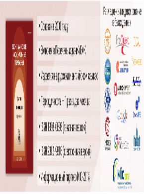 Economic And Social Changes-facts Trends Forecast杂志