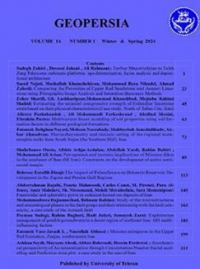 Geopersia杂志