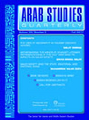 Arab Studies Quarterly杂志