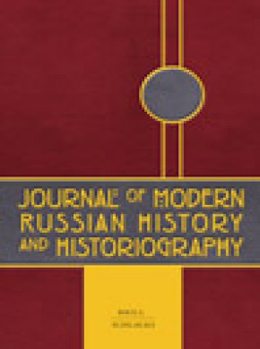 Journal Of Modern Russian History And Historiography杂志