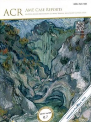 Ame Case Reports杂志