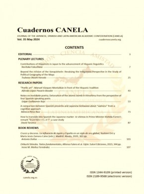 Cuadernos Canela杂志