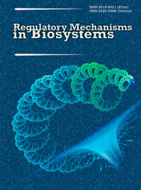 Regulatory Mechanisms In Biosystems杂志