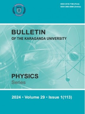 Bulletin Of The University Of Karaganda-physics杂志