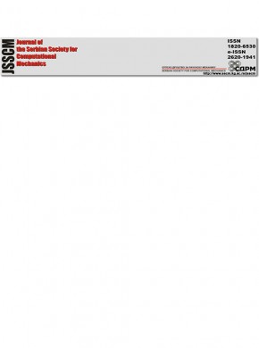 Journal Of The Serbian Society For Computational Mechanics杂志