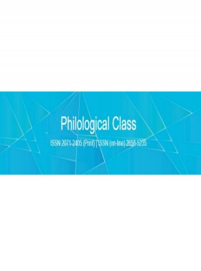 Philological Class杂志
