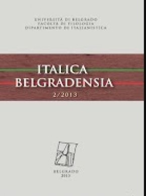 Italica Belgradensia杂志