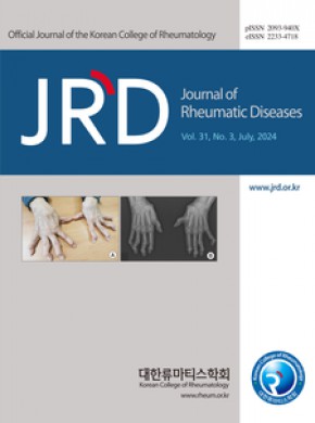 Journal Of Rheumatic Diseases杂志