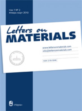 Letters On Materials杂志
