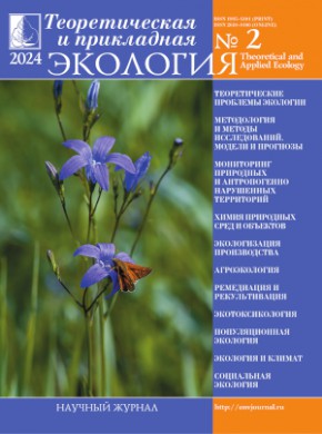 Theoretical And Applied Ecology杂志