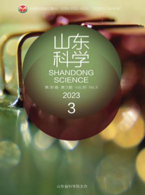 山东科学