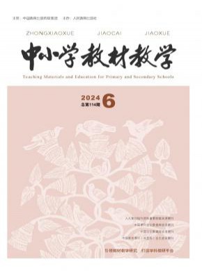 中小学教材教学