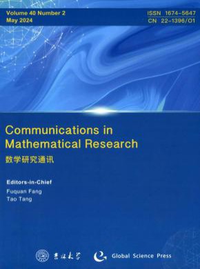 数学研究通讯