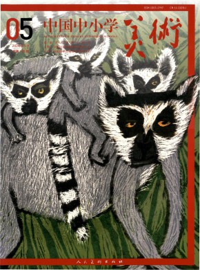 中国中小学美术