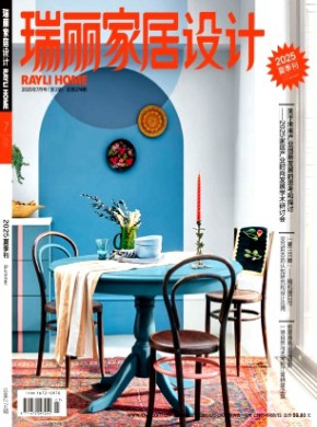 瑞丽家居设计